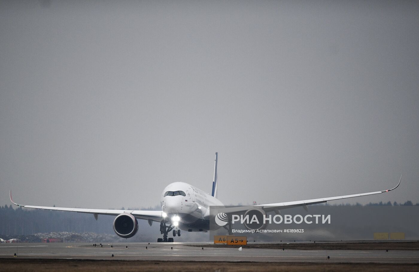 Встреча рейса "Аэрофлота" на Airbus A350