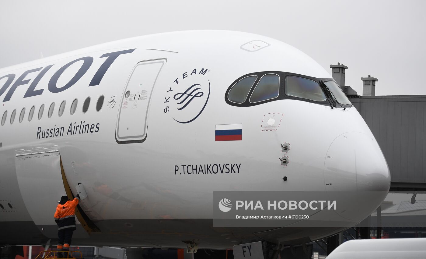 Встреча рейса "Аэрофлота" на Airbus A350