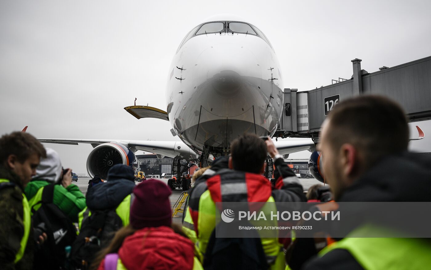 Встреча рейса "Аэрофлота" на Airbus A350