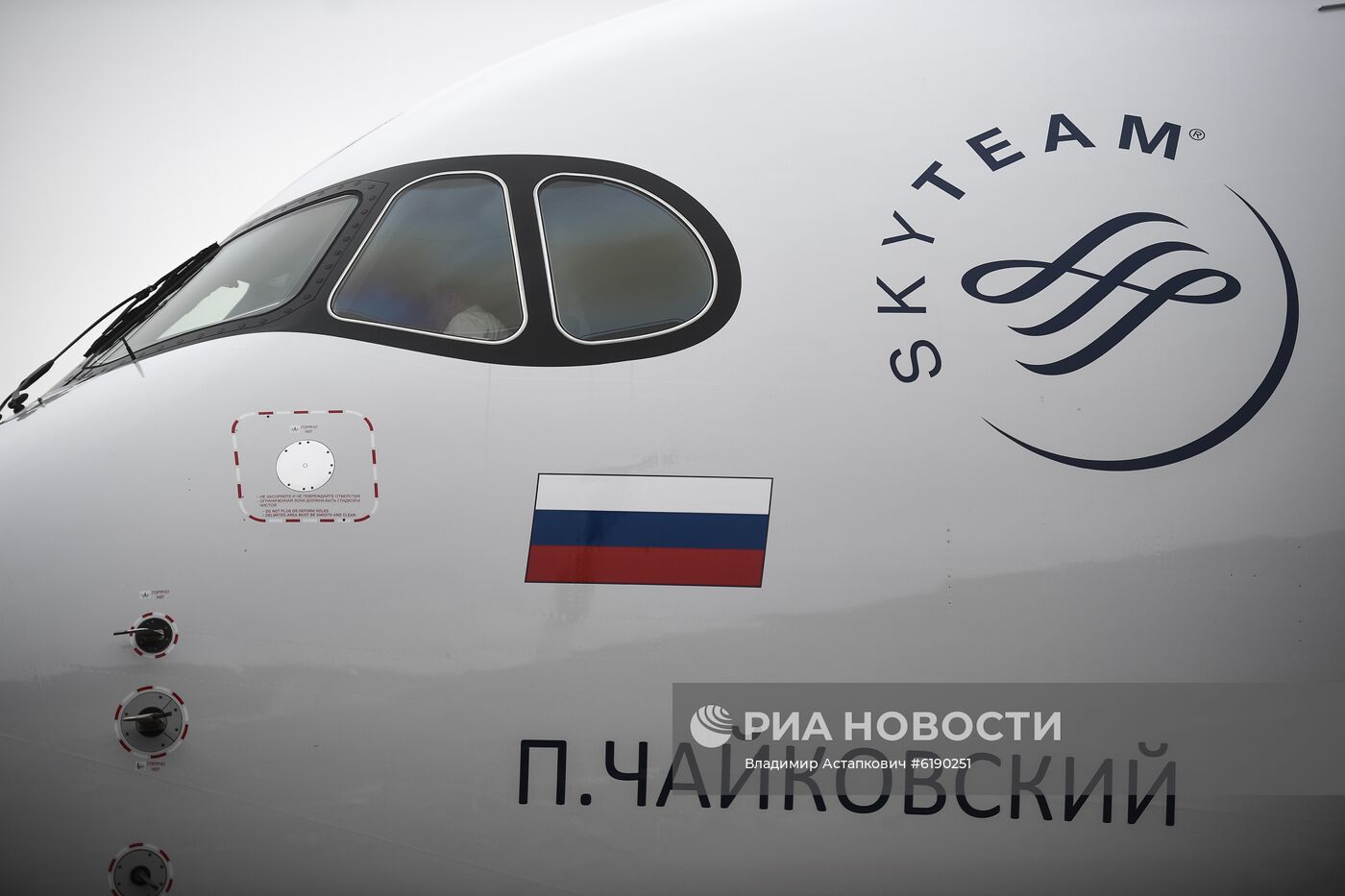 Встреча рейса "Аэрофлота" на Airbus A350