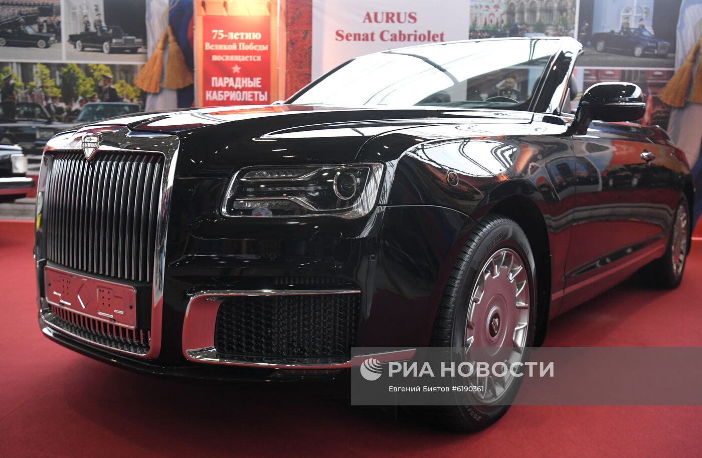 Открытие выставки ретро-автомобилей "Олдтаймер-Галерея"