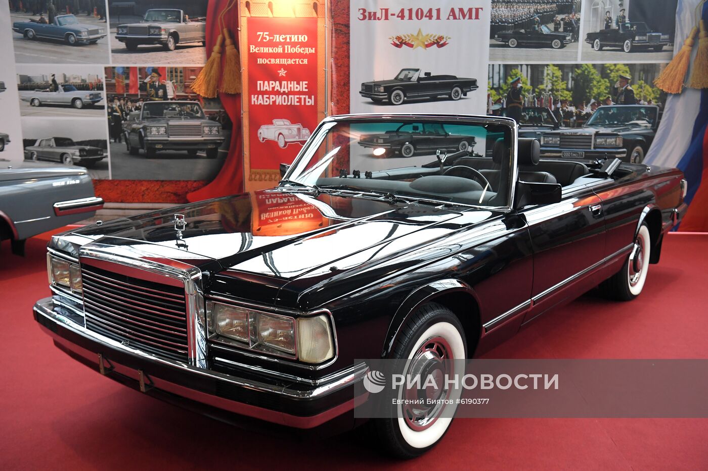 Открытие выставки ретро-автомобилей "Олдтаймер-Галерея"