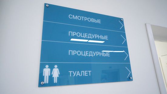 Больница в Коммунарке примет пациентов с подозрением на коронавирус