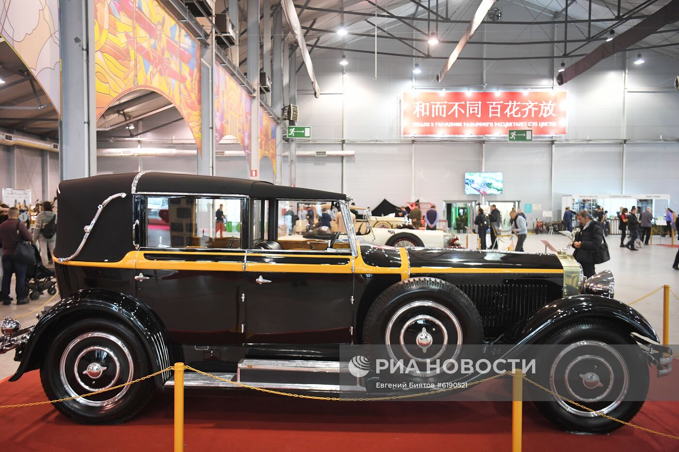 Открытие выставки ретро-автомобилей "Олдтаймер-Галерея"