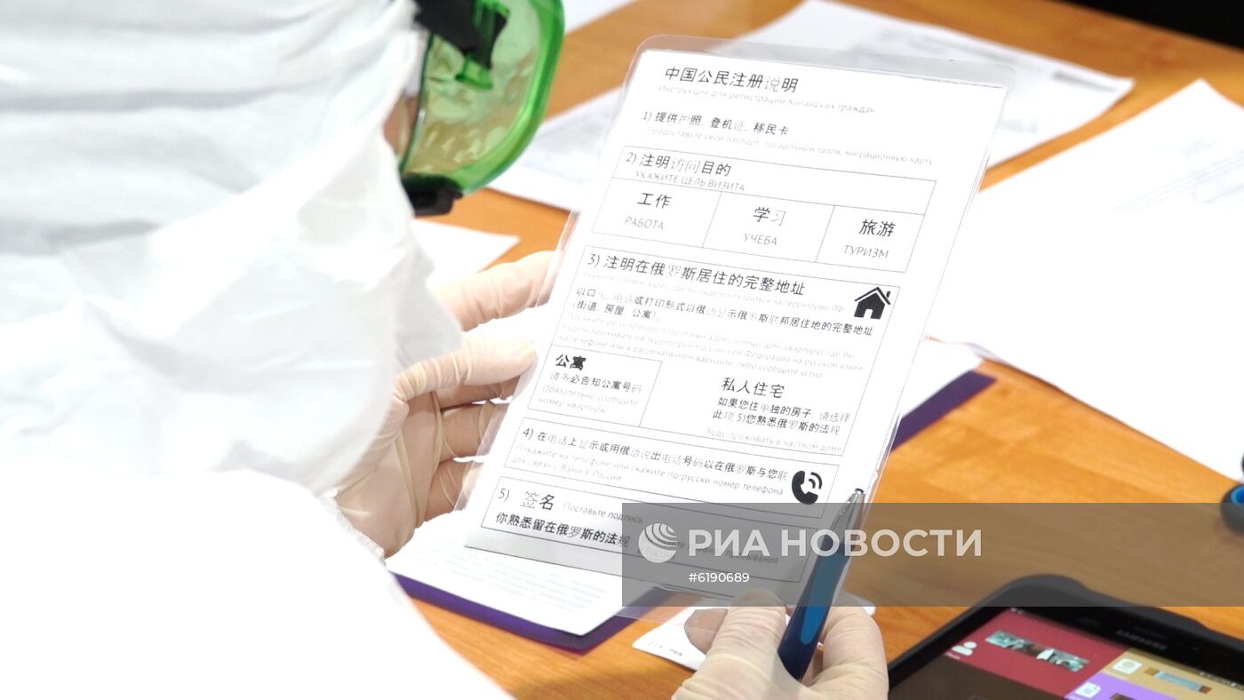 В Шереметьево усилили санитарный контроль в связи с коронавирусом