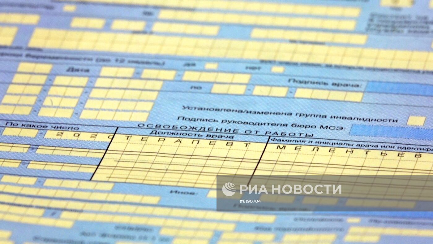 В Шереметьево усилили санитарный контроль в связи с коронавирусом