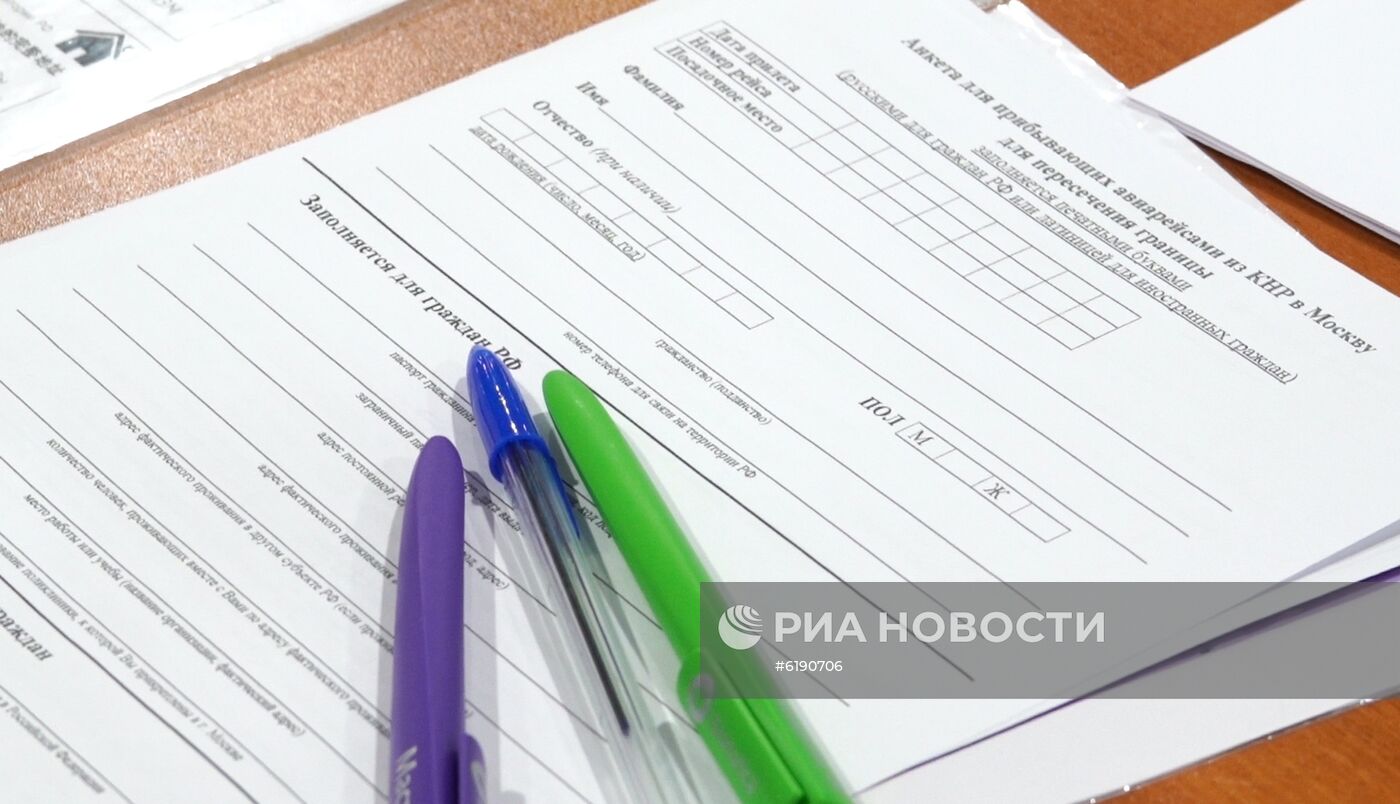 В Шереметьево усилили санитарный контроль в связи с коронавирусом