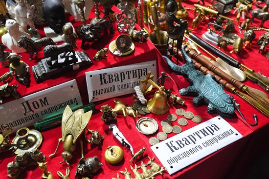 Городской блошиный рынок в Музее Москвы