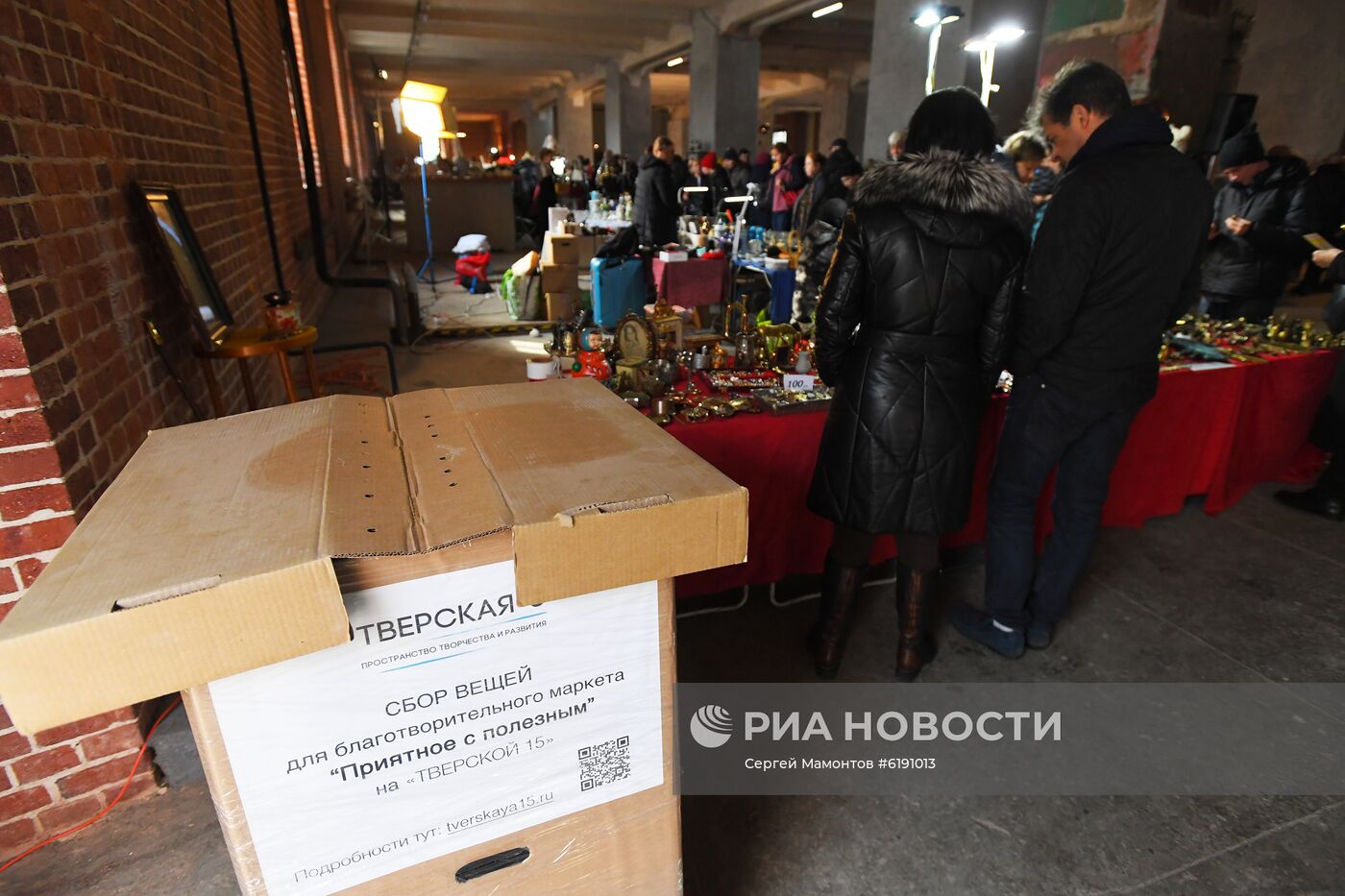 Городской блошиный рынок в Музее Москвы