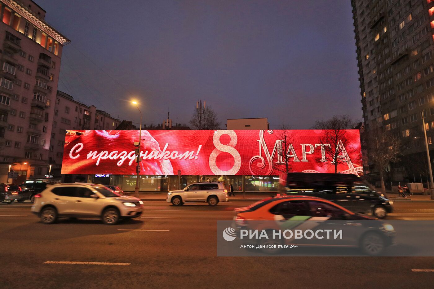 Украшение Москвы к 8 Марта | РИА Новости Медиабанк