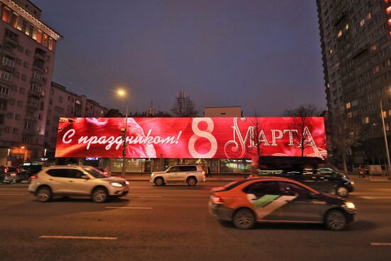 Украшение Москвы к 8 Марта