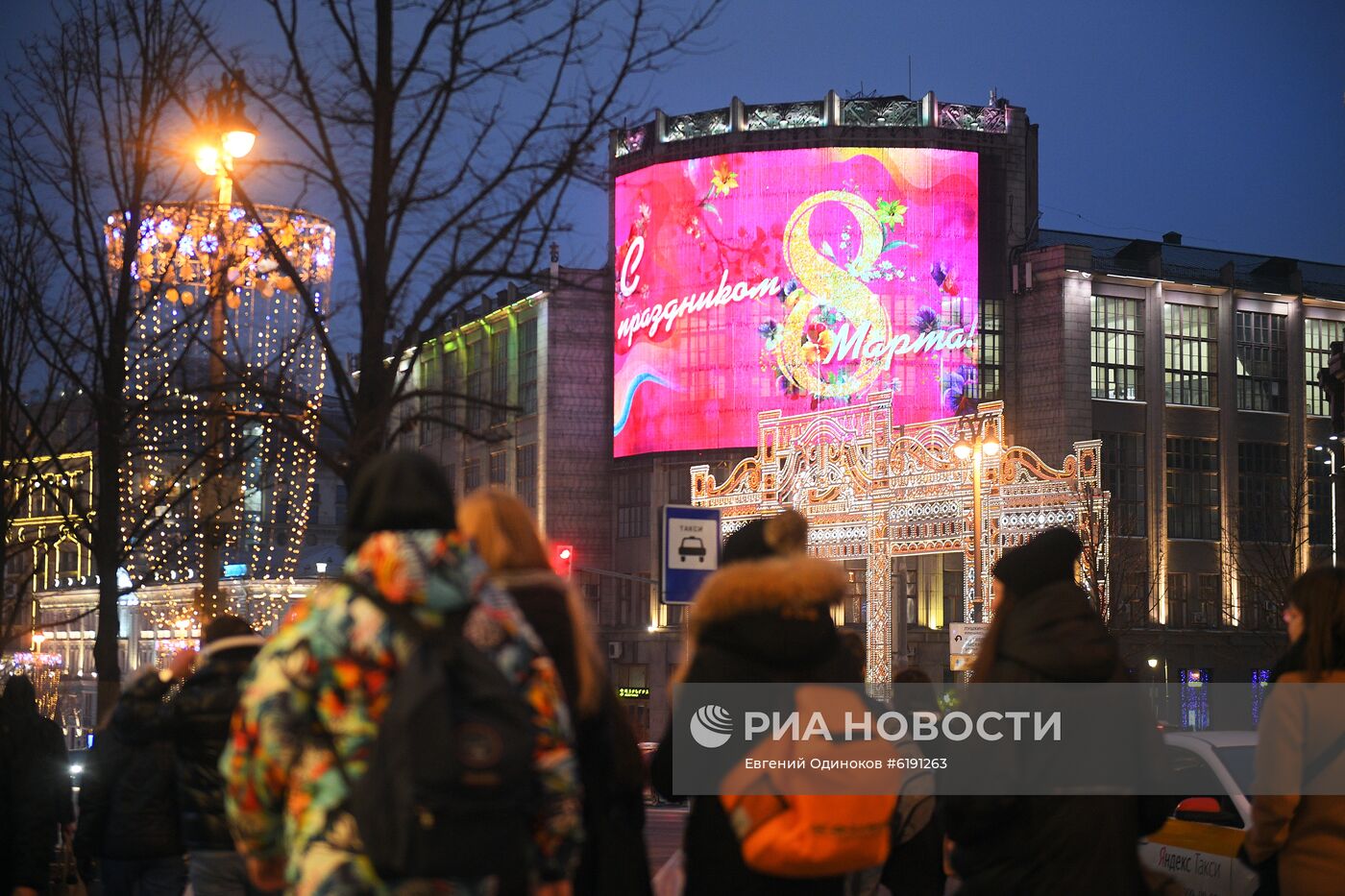 Украшение Москвы к 8 Марта