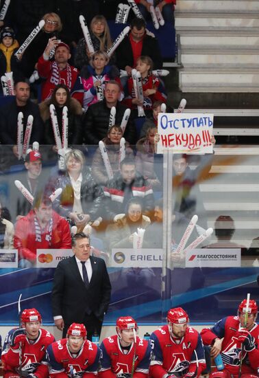 Хоккей. КХЛ. Матч "Локомотив" - "Йокерит"