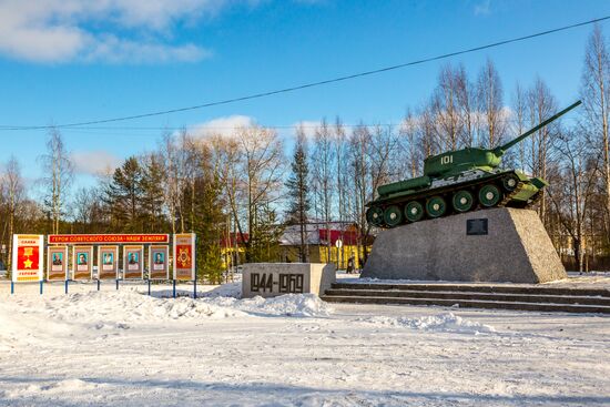 Регионы России. Карелия