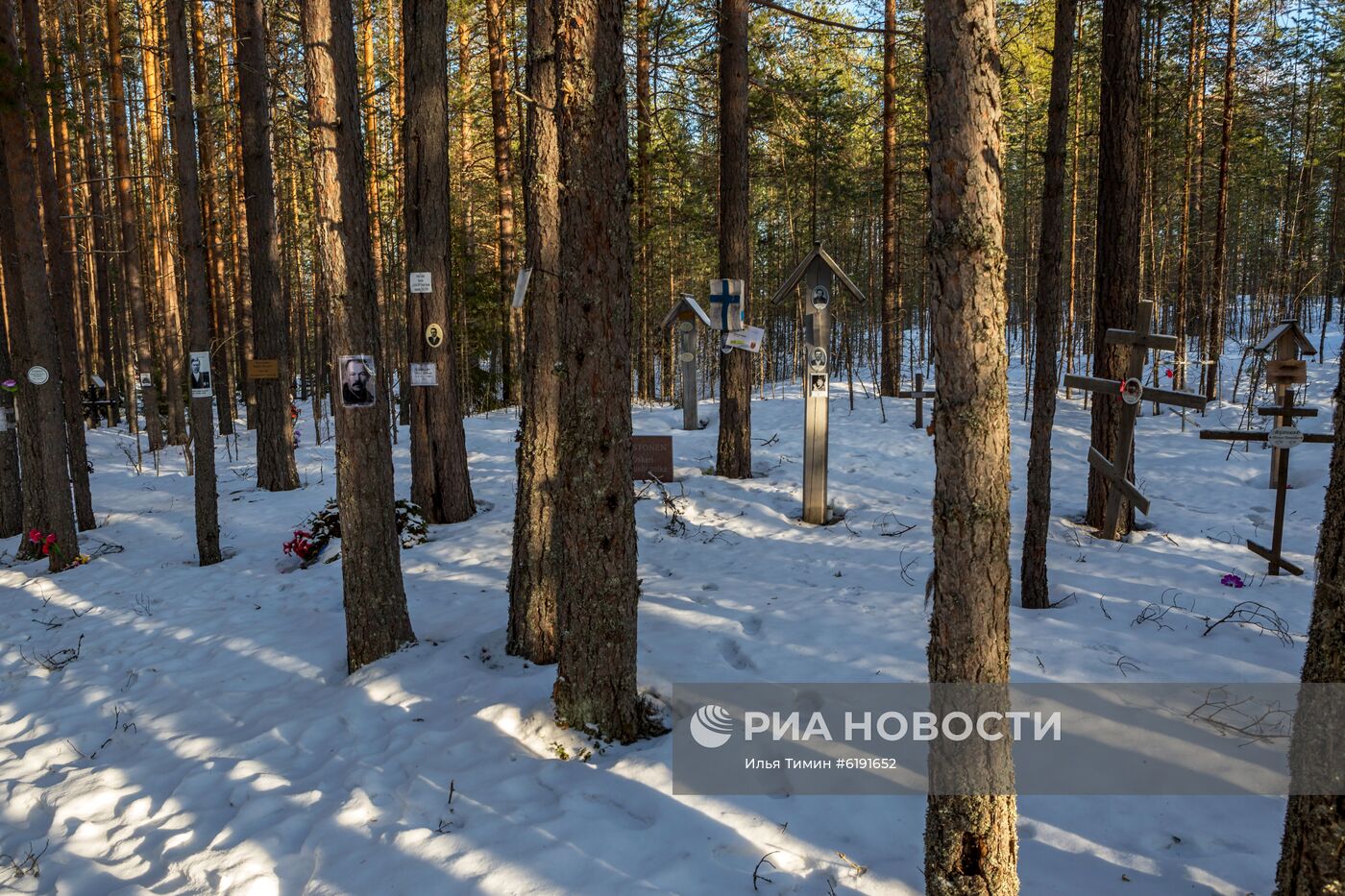 Регионы России. Карелия