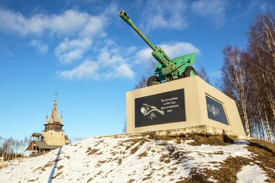 Регионы России. Карелия