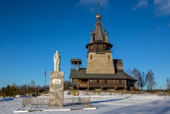 Регионы России. Карелия