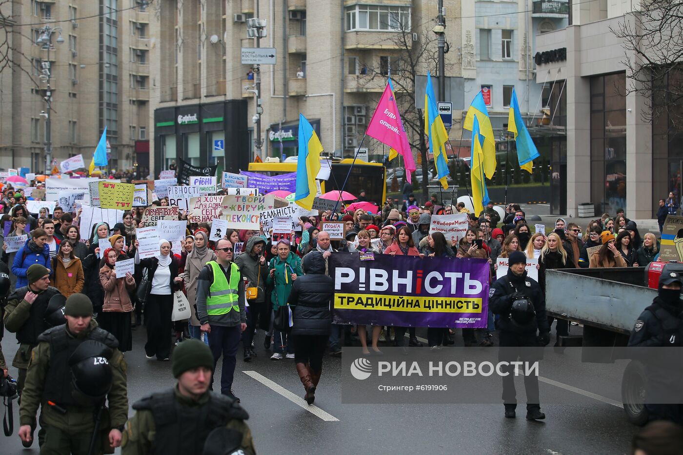 Женский марш в Киеве против насилия