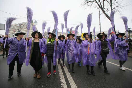 Женский марш в Киеве против насилия