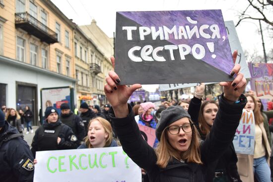 Женский марш на Украине против насилия