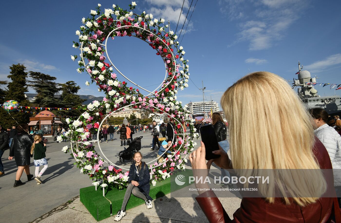 Фестиваль "Ялта - город 8 Марта"