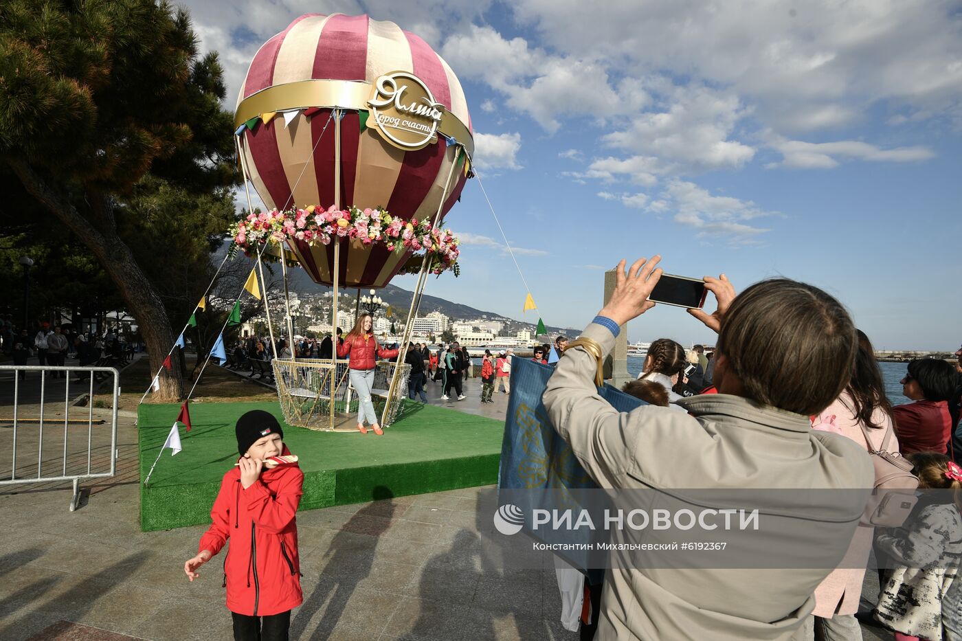Фестиваль "Ялта - город 8 Марта"