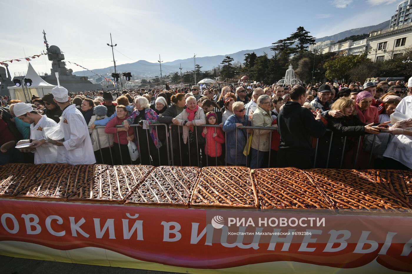 Фестиваль "Ялта - город 8 Марта"