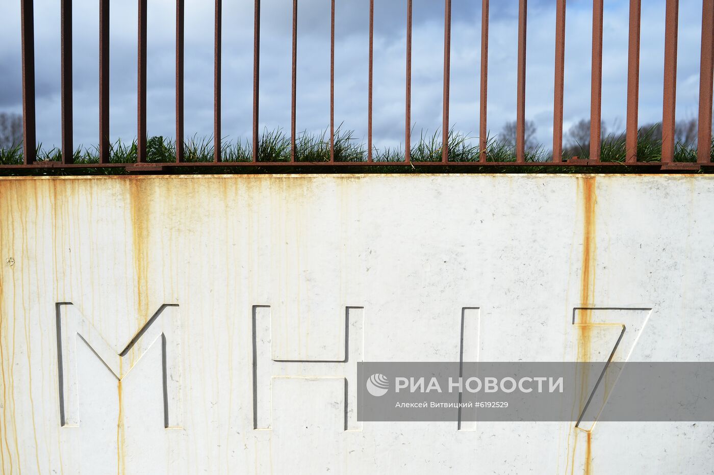 Заседание суда по делу о крушении Boeing MH17