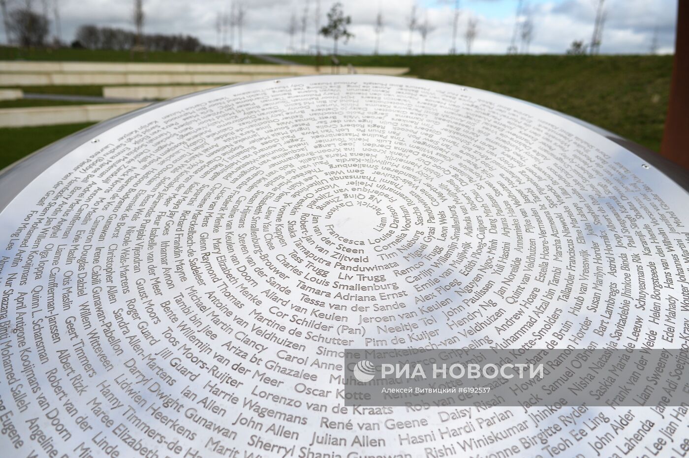 Заседание суда по делу о крушении Boeing MH17