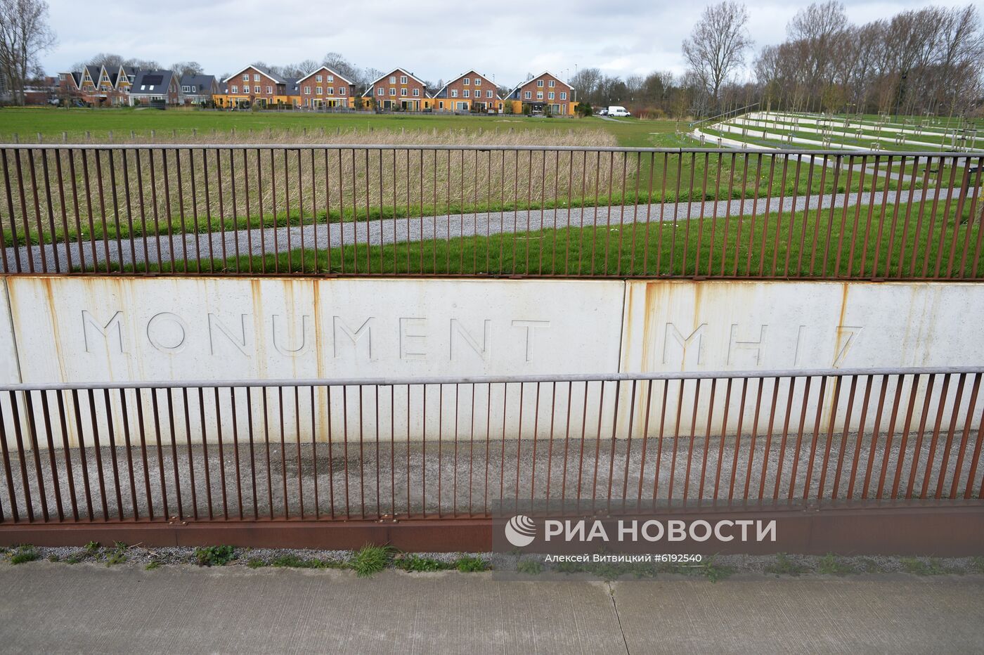 Заседание суда по делу о крушении Boeing MH17