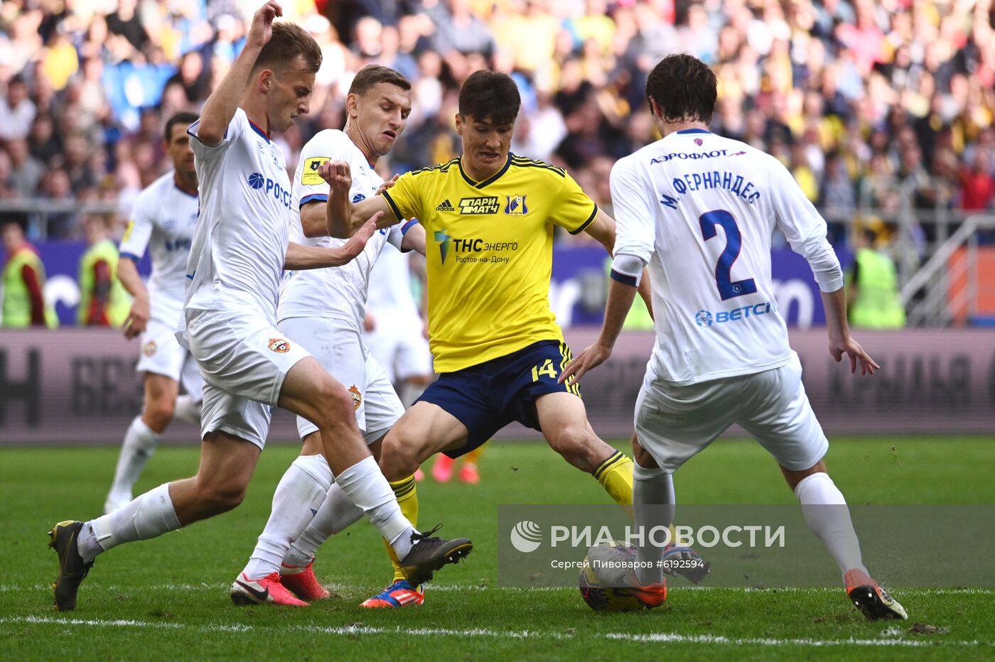 Футбол. РПЛ. Матч "Ростов" - ЦСКА