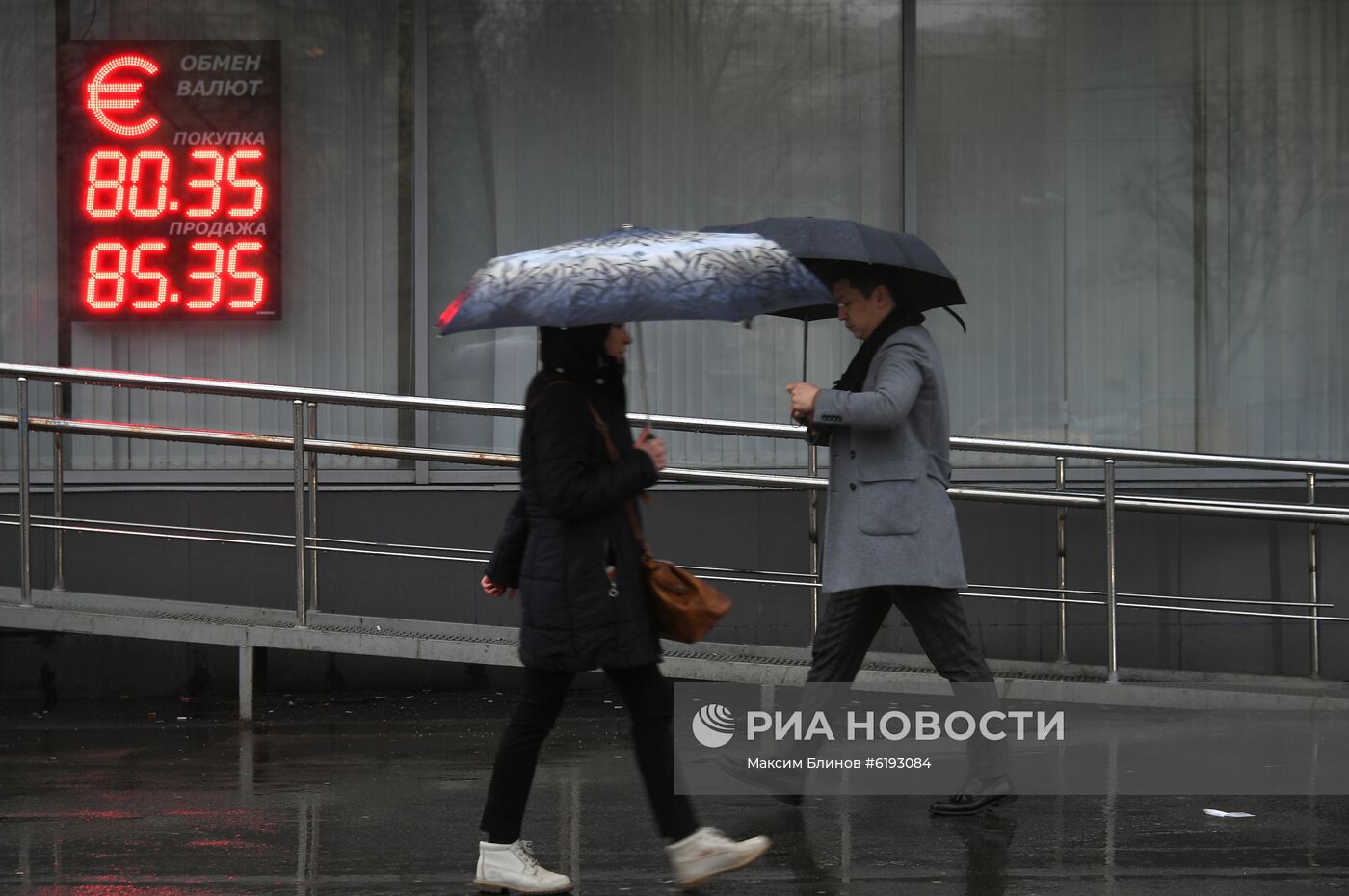 Курс валют в Москве