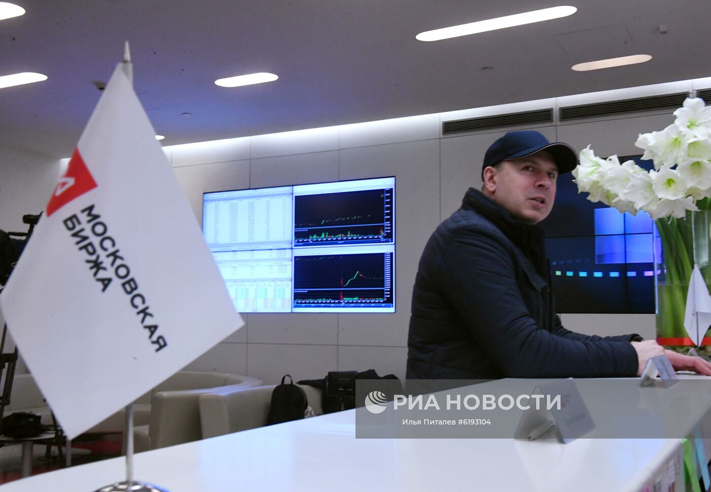 Московская биржа перед открытием торгов