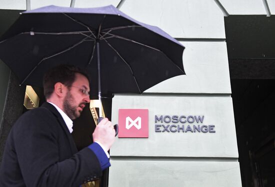 Московская биржа перед открытием торгов 