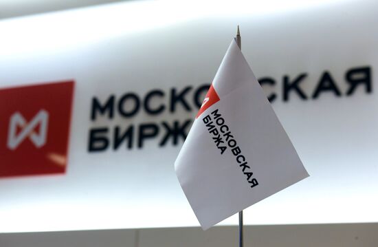 Московская биржа перед открытием торгов 