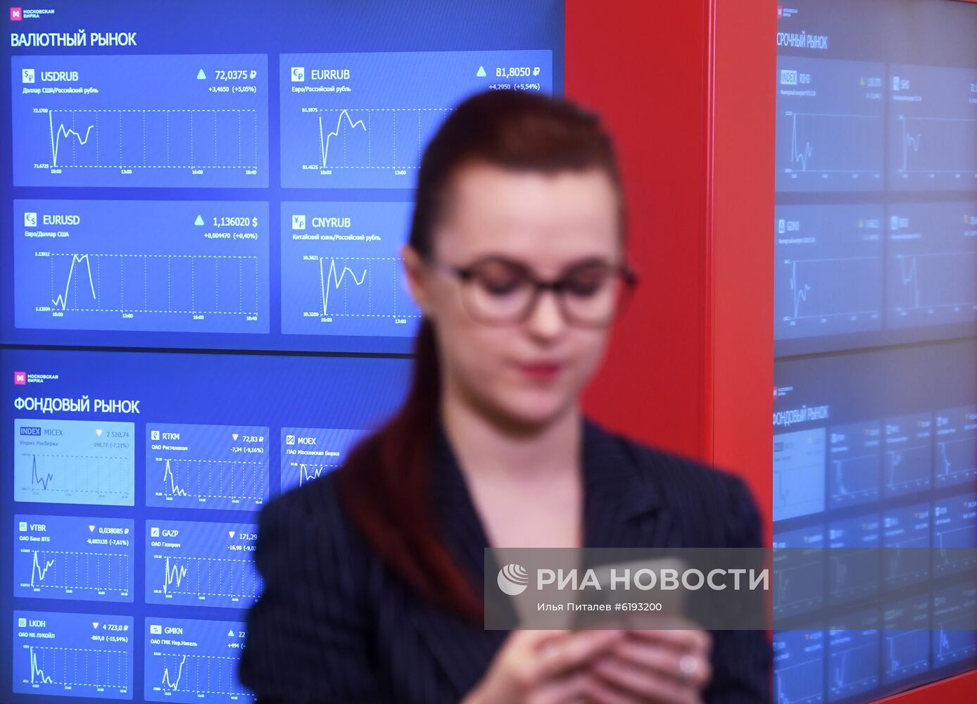 Московская биржа перед открытием торгов