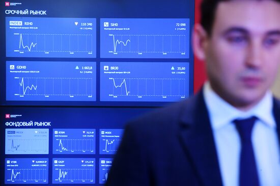 Московская биржа перед открытием торгов 