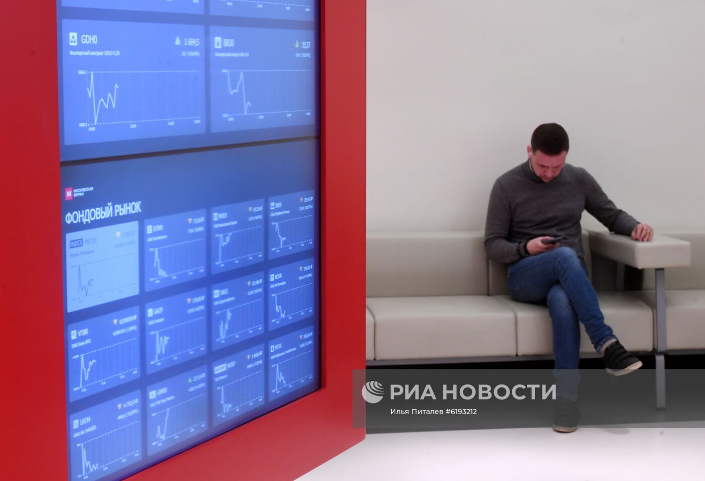 Московская биржа перед открытием торгов 