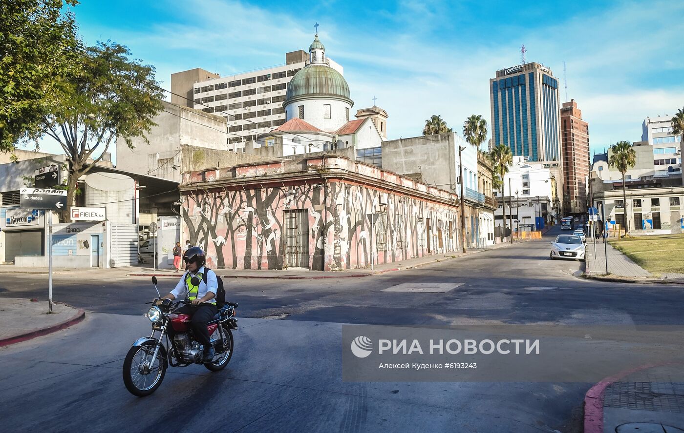 Города мира. Монтевидео