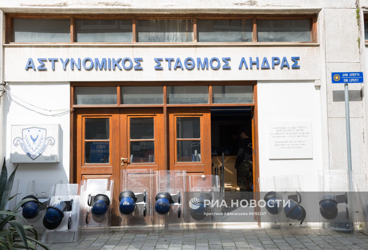 Перекрытие границы между северным и южным Кипром