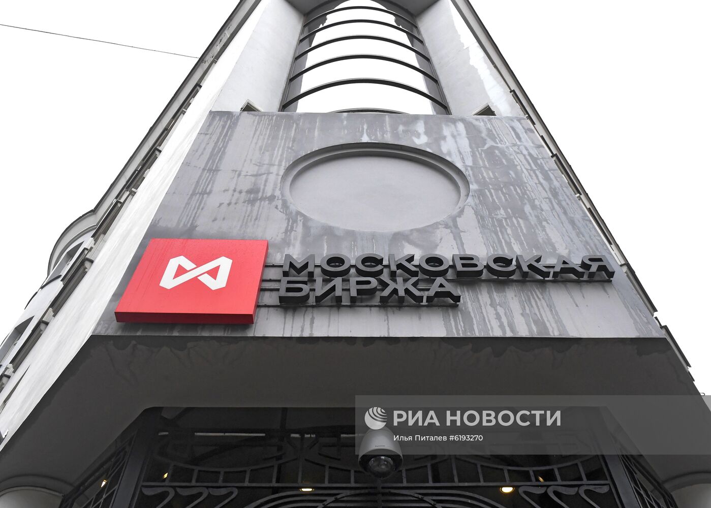 Московская биржа перед открытием торгов