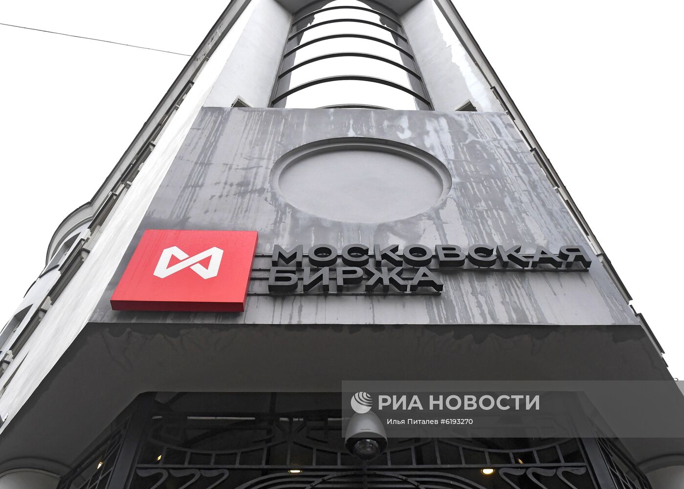 Московская биржа перед открытием торгов