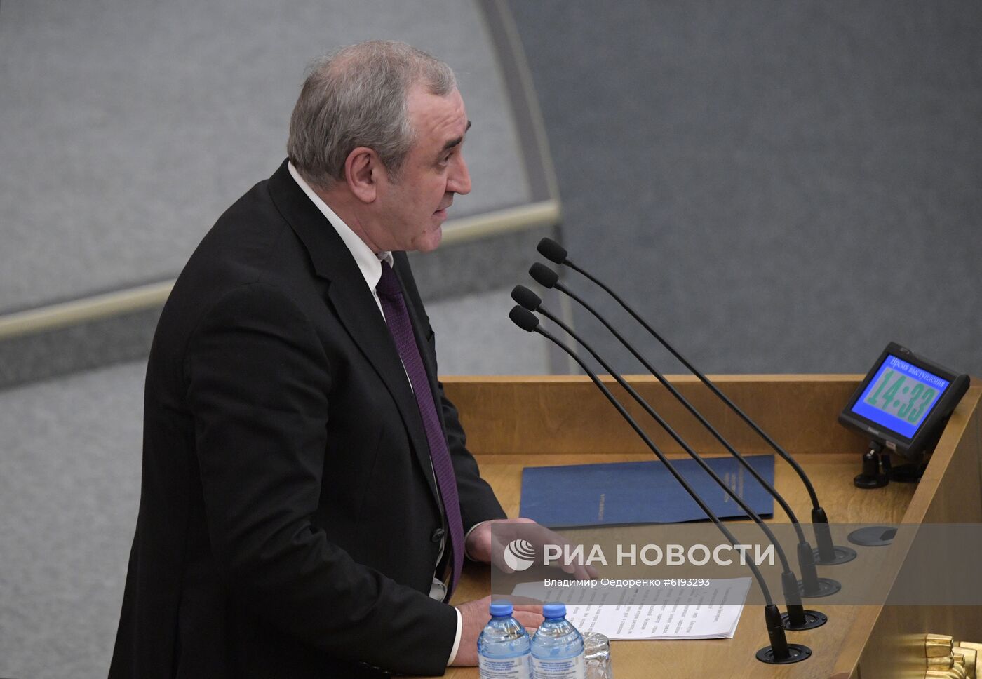 Пленарное заседание Госдумы РФ