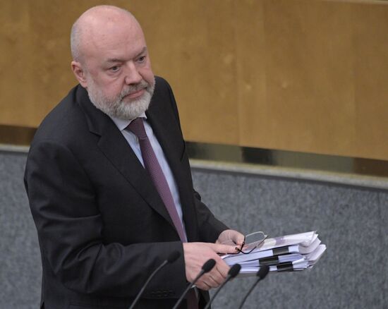 Пленарное заседание Госдумы РФ  