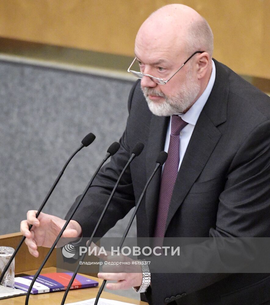 Пленарное заседание Госдумы РФ