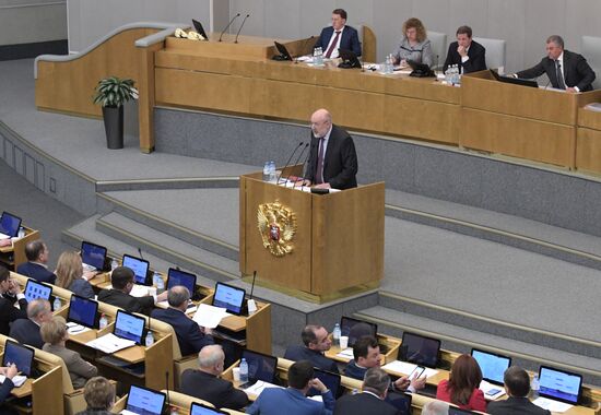 Пленарное заседание Госдумы РФ  