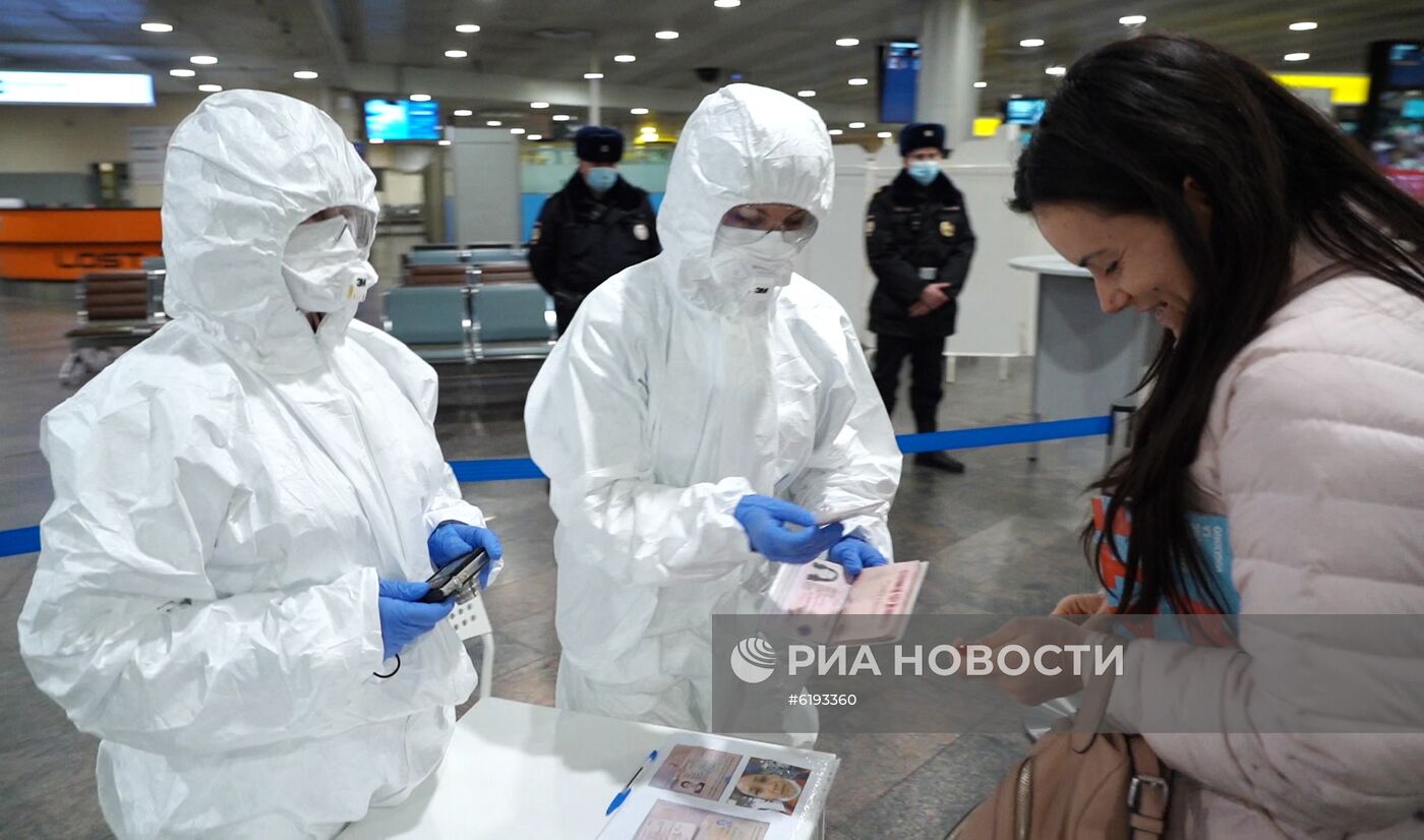 Санитарно-карантинный контроль в аэропорту Шереметьево