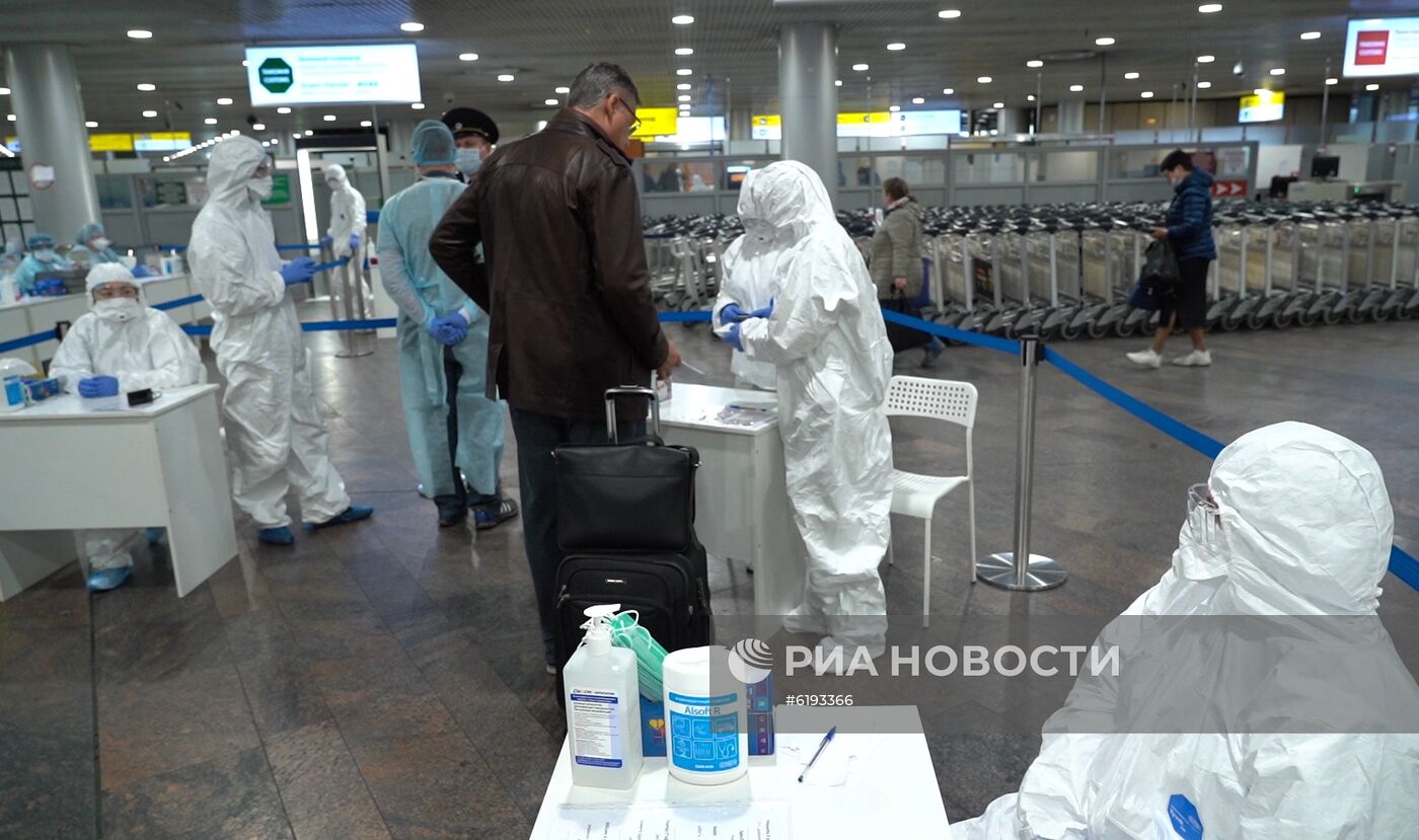 Санитарно-карантинный контроль в аэропорту Шереметьево