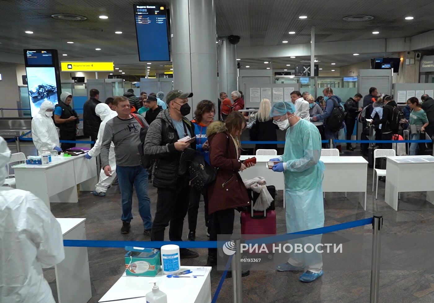 Санитарно-карантинный контроль в аэропорту Шереметьево
