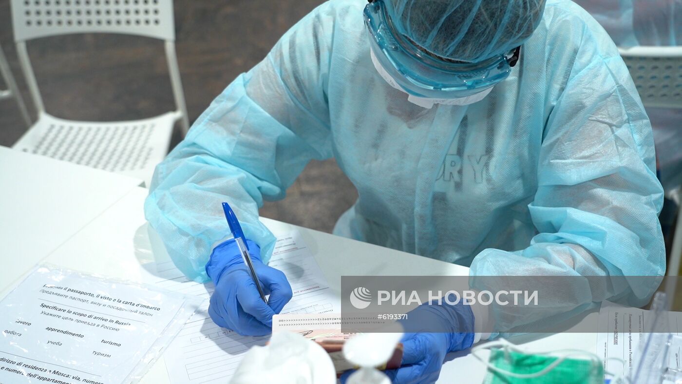 Санитарно-карантинный контроль в аэропорту Шереметьево